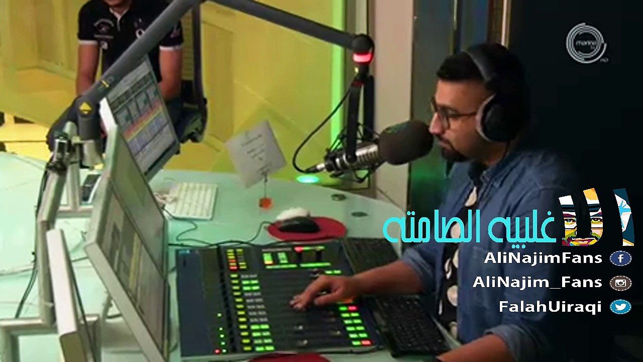 علي نجم - شي فيني استحي منه - الاغلبيه الصامته 02-11-2015