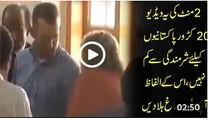 This 2 Minutes Video Will Open The Eyes of Pakistan