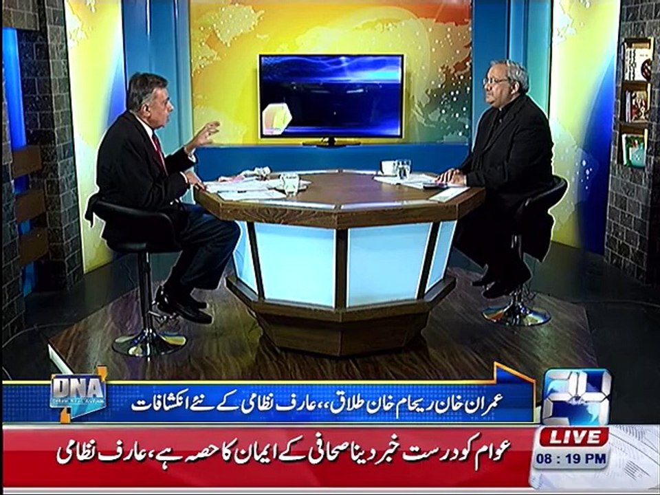 Arif Nizami in DNA with explosive details on Imran Khan and Reham Khan divorce