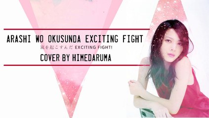 Arashi wo Okosunda Exciting Fight!-Cover