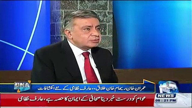 4 Reasons Between Imran Khan & Reham Khan Divorce Arif Nizami Telling