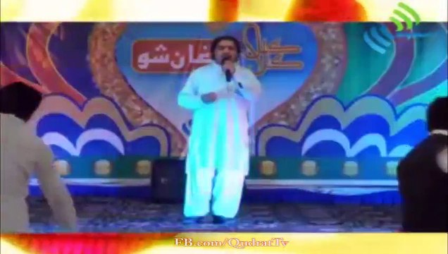 ZAFAR IQRAR NEW SONGS PASHTO NEW SONGS