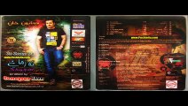 Pashto Album Ta Zama Ye VOL 7 Humyoon Khan New Album 2015 3