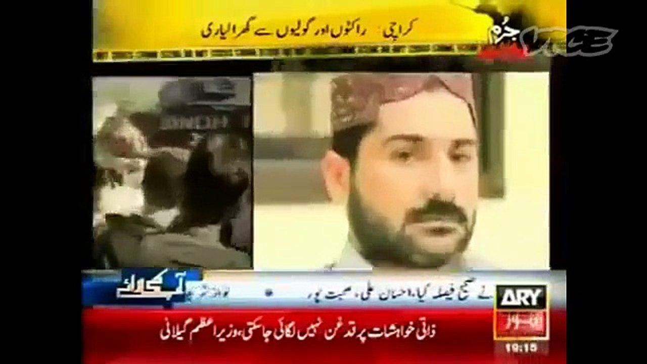 Uzair in Karachi-(Part 1-5)