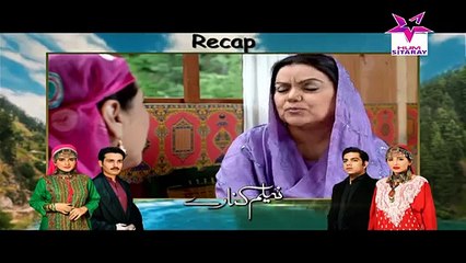 Neelum Kinaray Episode 03--hum sitary--ushna shah