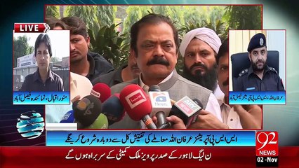 Follow UP 02- Nov -2015 - 92 News HD