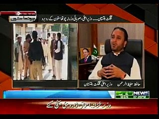 CHOTHA SATOON 02-11-2015