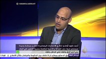 الدكتور خليل العناني: تراجع أردوغان خطوة للخلف وعدم تصدر المشهد دفع العدالة والتنمية للنجاح