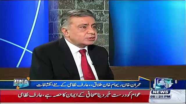 4 Reasons Between Imran Khan Reham Khan Divorce Arif Nizami Telling