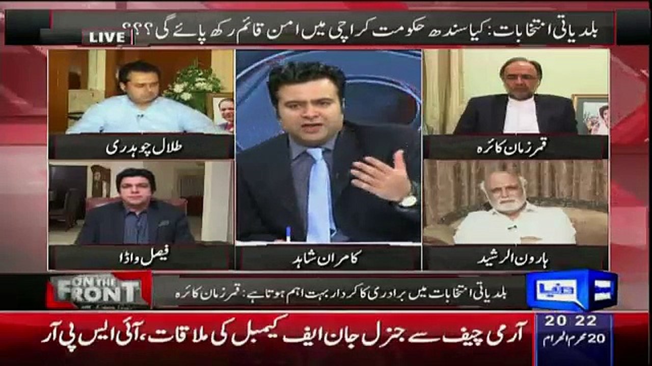 Haroon Rasheed Reveals That Who Going To Win LB Elections In Karachi