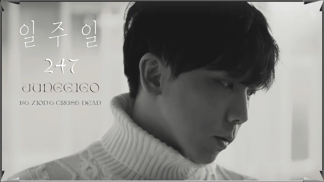 Junggigo ft. Zion.T, Crush, DEAN - 247 MV HD k-pop [german Sub]