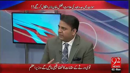 Fawad Chaudhry has paid rich tribute to Afzal Khan Lala.