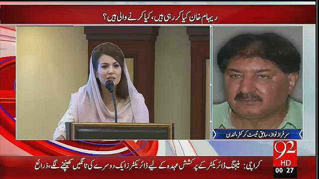 BREAKING Reham Khan Asking 10 Lakh Pound For Her Interview