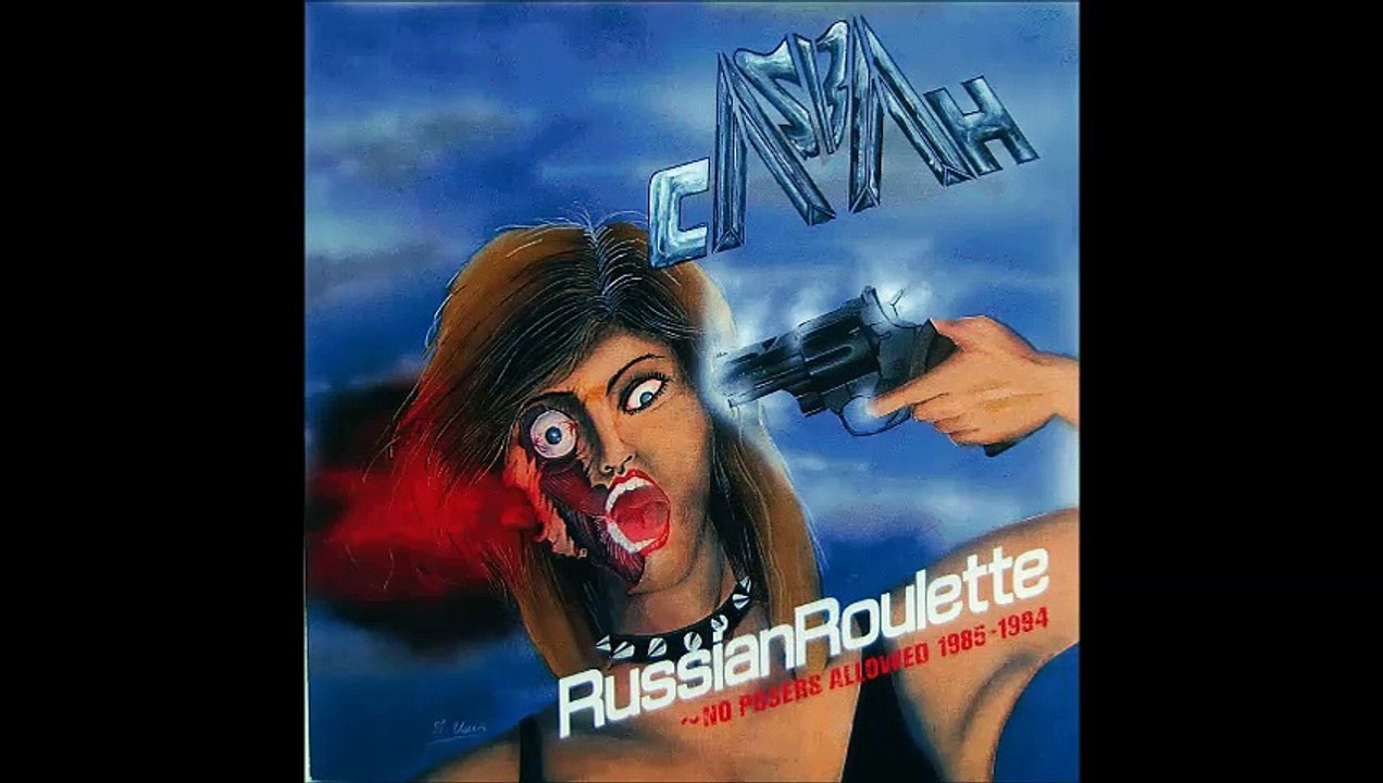 CASBAH ''March of the Final Decade''