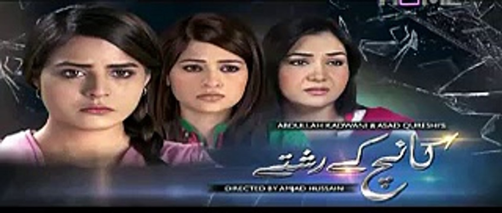 Kanch K Rishtey, Ep 16, Full