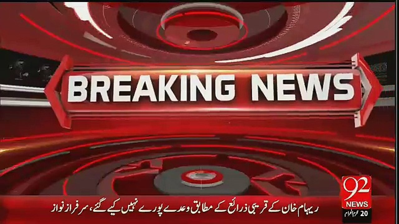 BREAKING : – PTI Member Provincial Assembly Nasir Cheema Arrested In Gujranwala