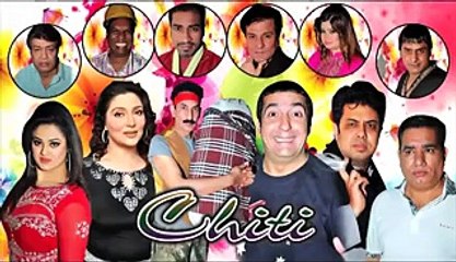 Pakistani Punjabi Stage Drama Latest 2015 - Chiti - Zafri Khan Iftikhar Thakur And Naseem Vicky