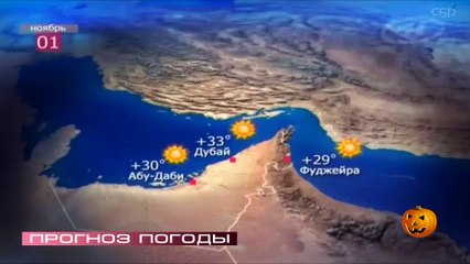 Прогноз погоды на 01 10 2015 год