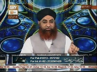 AHKAM E SHARIAT 01 Nov 2015 by Mufti Muhammad Akmal