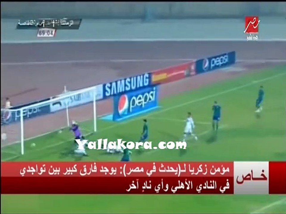 مؤمن يتحدث عن احتفاله الشهير
