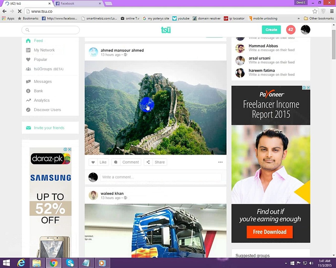 ⁣How to get thousands of followers and friends on TSU .. in Urdu/Hindi