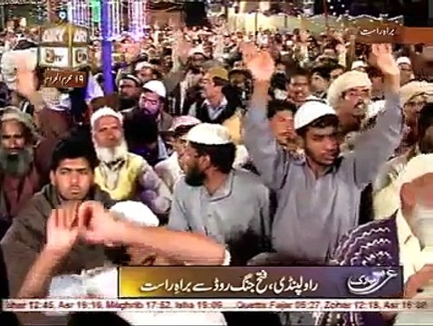 Manqabat Dehli rajistaan tumhara Qari Shahid Fateh jhang 1 11 2015