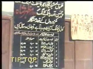 گریبان میں ہاتھ ڈالنے کے ۱۵ روپے بہت مزاحیہ ویڈیو