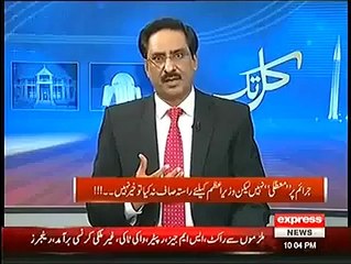 Javed Chaudhary Criticize on PM's VVIP Protocol