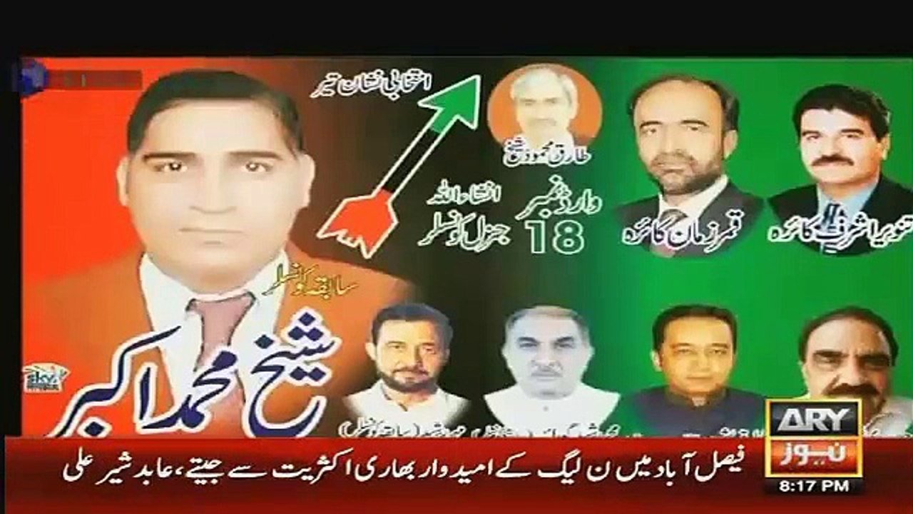 Why You Dont Put Your Chairmans Photo On Posters- Kashif Abbasi Asks Nadeem Afzal Chan