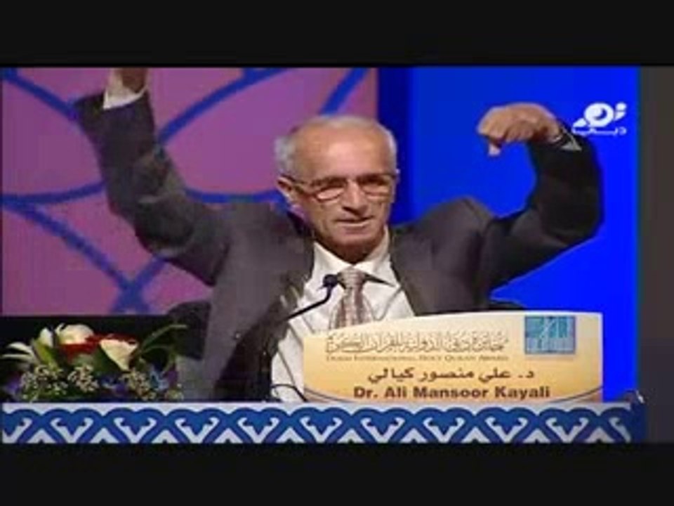 ali mansour