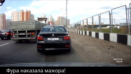 Фура наказала мажора!!!