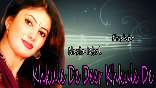 Sitara Younas - Khkule De Deer Khkule De