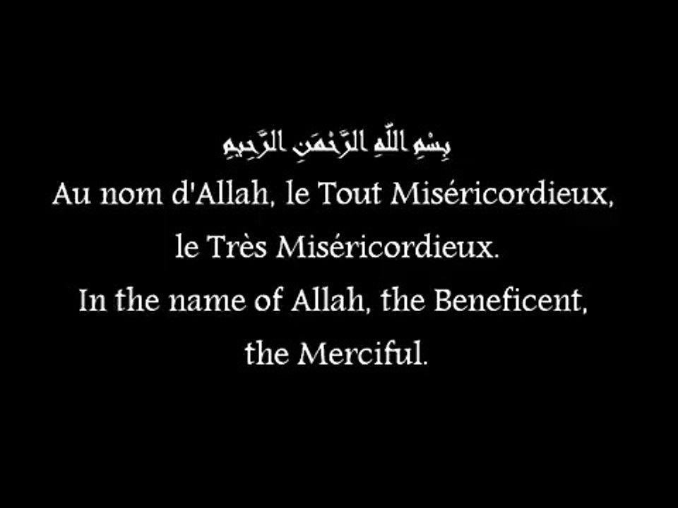 تلاوة سور القران الكريم