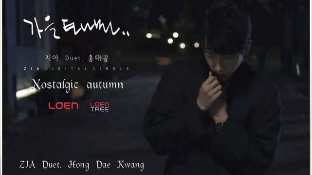 ZIA Duet. Hong Dae Kwang - Nostalgic autumn MV HD k-pop [german Sub]