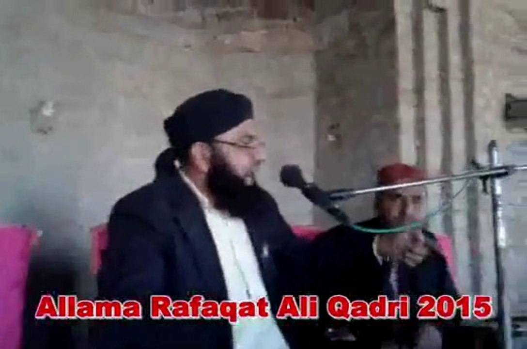 allama rafaqat ali qadri part 5 2015 - YouTube