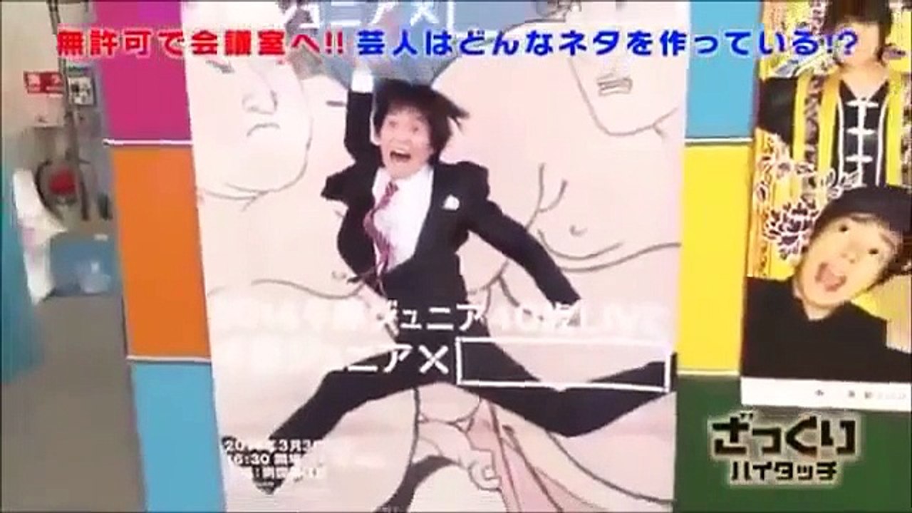 ざっくりハイタッチ「今どんなネタ作ってたん？」（2－1）2014年3�