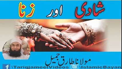 Molana Tariq Jameel Bayan About Young Girls And Boys-shadi aur zina