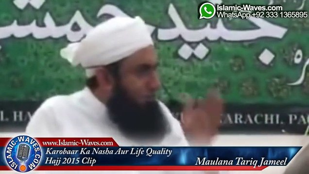Moulana Tariq jameel on Hajj bayan karo bar k sath allah ko bhe yad kro