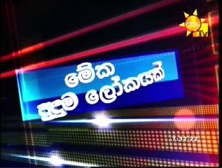 Meka Puduma Lokayak - 03-11-15