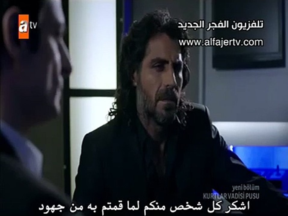مسلسل وادي الذئاب ج8 الحلقة 63 القسم 5 الاخير