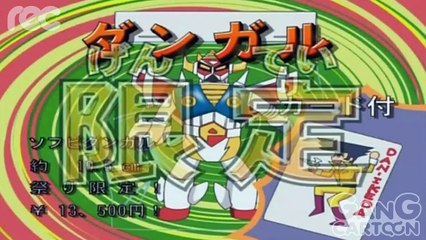 เคโรโระ ขบวนการอ๊บอ๊บป่วนโลก ตอนที่ 168.1 เคโรโระ การรุกรานครั้งใหญ่แบบจำกัดเวลา! ขอรับกระผม!