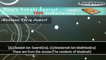 [ENG] Power of Single Sahabi - Maulana Tariq Jameel