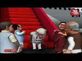 So Sorry- Japanified Modi