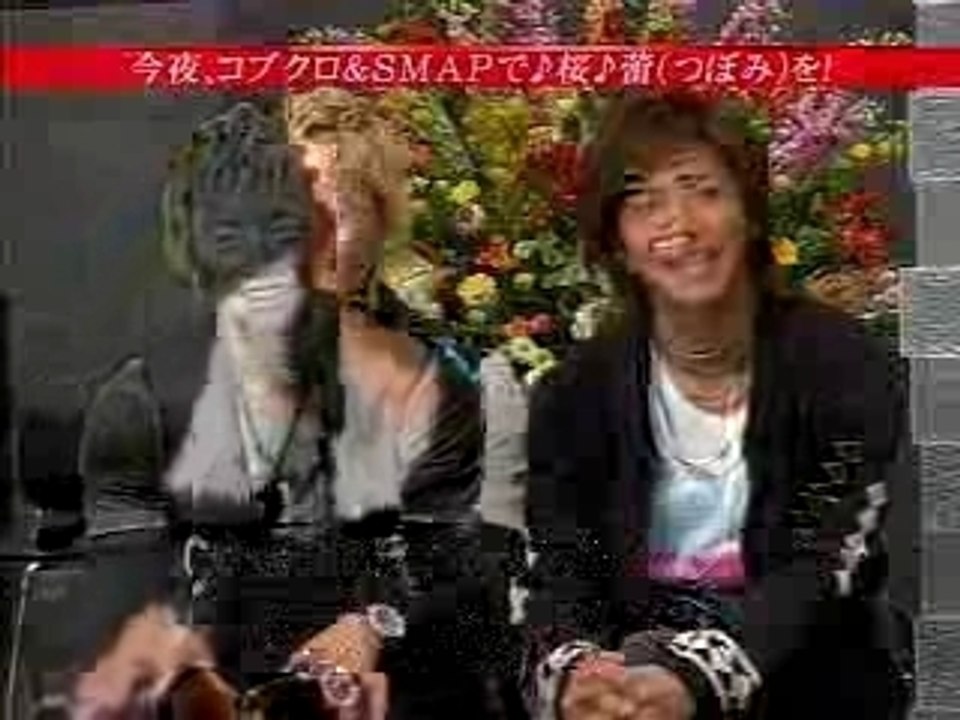SMAP　と　コブクロ