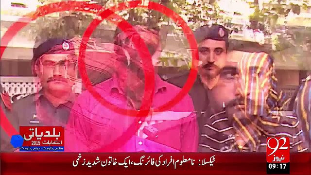 Baldiyati Intakhabat Ka Phla Marhala Khtam Shikayat Jari – 03 Nov 15 - 92 News HD
