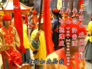 Công Chúa Hoài Ngọc - Tập 35