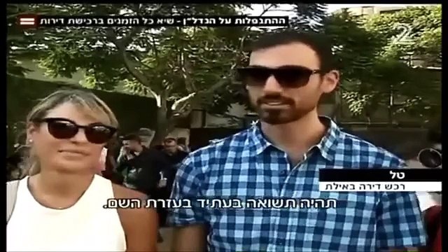 ערוץ 22: סיקור כמות הרכישות בפרויקט הדירות של גיא מונסונגו באילת