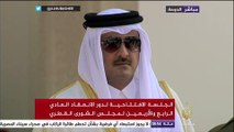 السلام الوطني لدولة قطر قبيل الجلسة الافتتاحية لمجلس الشورى القطري