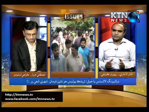 Issues-Mustafa Jarwar 02nd November 2015 01 PM