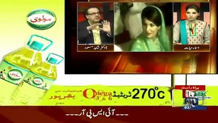 Who Was Behind Reham Khan's Marriage With Imran Khan-)